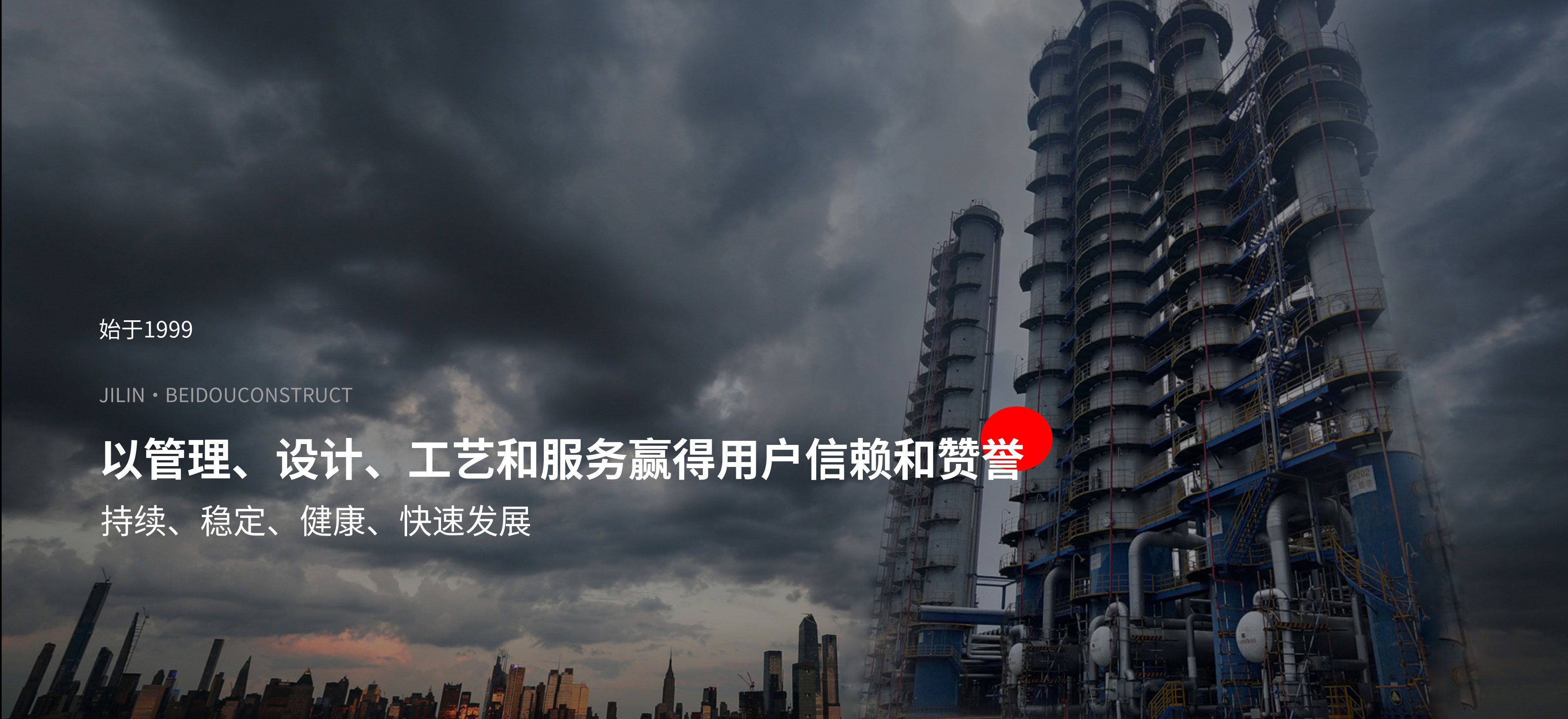 管理、設(shè)計(jì)、工藝、服務(wù)